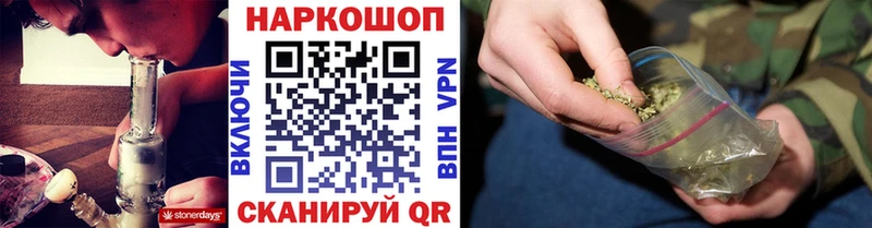 Виды наркоты Ардон НБОМе  omg как зайти  МЕФ  Бутират  Alpha-PVP  Cocaine  Гашиш  Псилоцибиновые грибы 