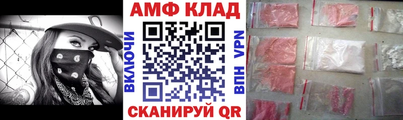 MEGA онион  дарк нет какой сайт  АМФЕТАМИН Розовый  Ардон 