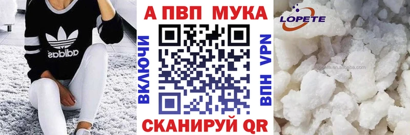 Alpha PVP крисы CK Ардон