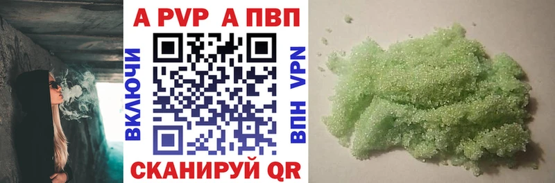 купить наркотик  Ардон  Alfa_PVP мука 