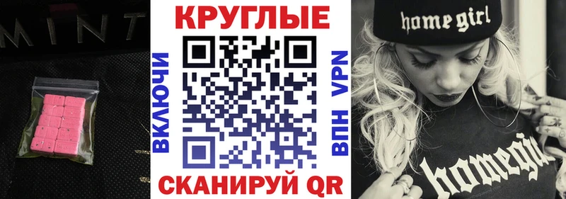 ЭКСТАЗИ Philipp Plein  Ардон 