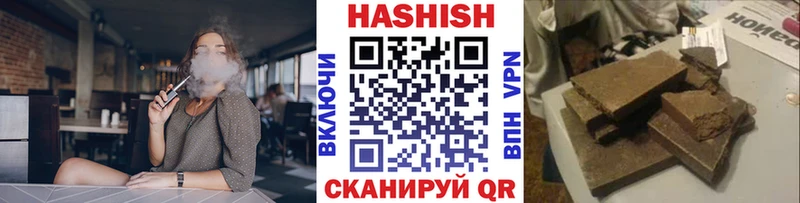 Гашиш гарик  blacksprut онион  Ардон 