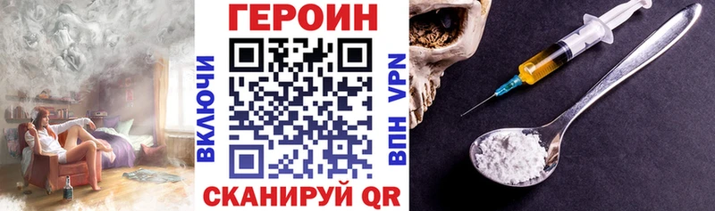 сколько стоит  Ардон  Героин хмурый 