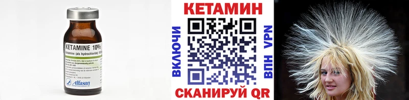 наркотики  Ардон  КЕТАМИН ketamine 
