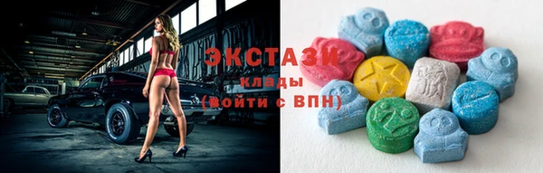 MDMA Premium VHQ Алексеевка