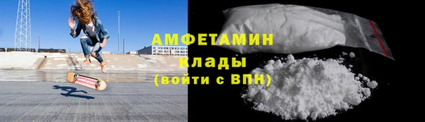 MDMA Premium VHQ Алексеевка