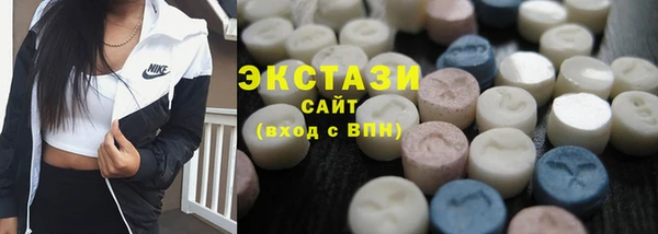MDMA Premium VHQ Алексеевка