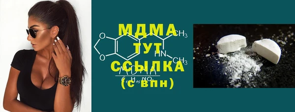 MDMA Premium VHQ Алексеевка