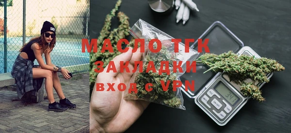 гашишное масло Алексин