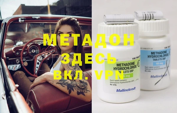 MDMA Premium VHQ Алексеевка