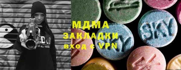 гашишное масло Алексин