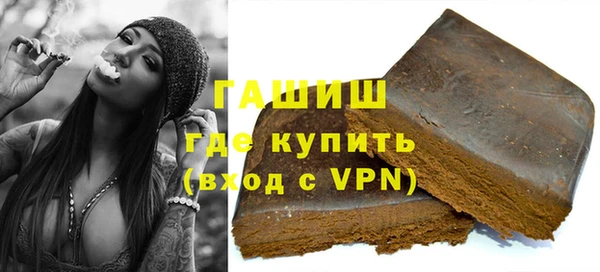 дистиллят марихуана Новозыбков