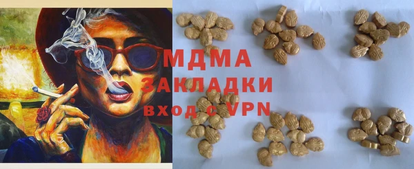 гашишное масло Алексин