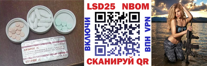 купить наркоту  Ардон  Лсд 25 экстази кислота 