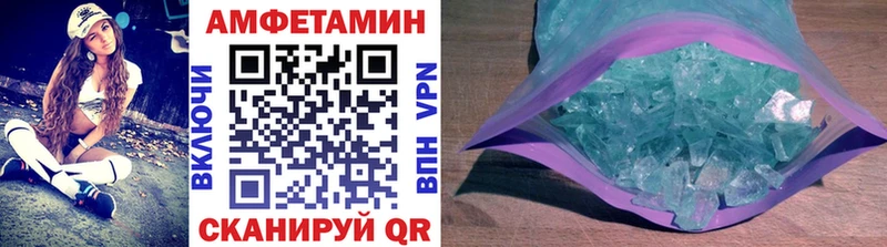купить   Ардон  Метамфетамин винт 
