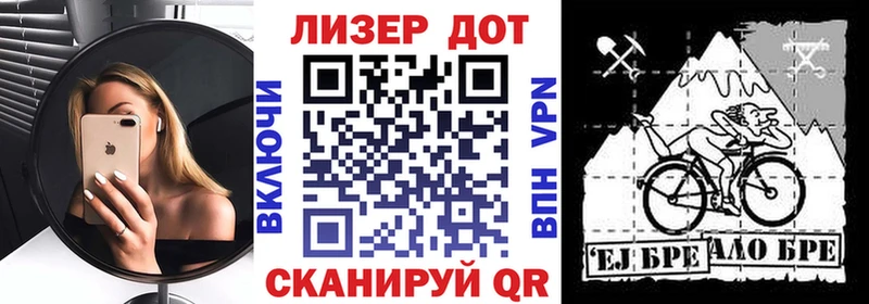 Наркотические марки 1500мкг  Ардон 